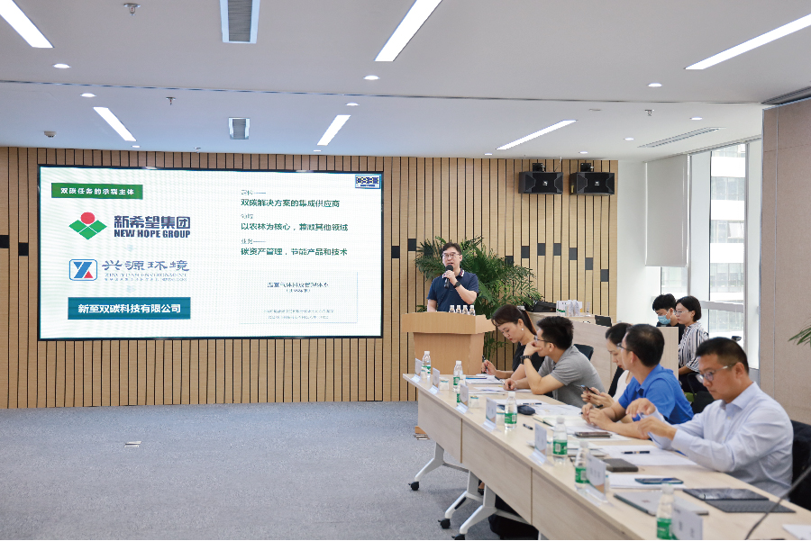 助力碳達峰、碳中和 | 興源環境成立新至雙碳控股公...